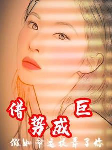 假如命运捉弄了你