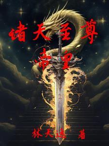 从穿越汉少帝刘辩开始,无敌诸天